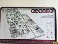 -梁园