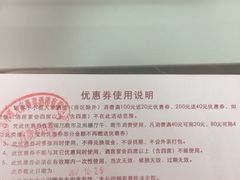 -小榄人家酒楼(民安店)