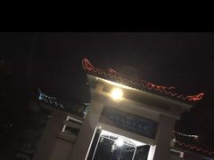 -朝伟清真铜瓢牛肉馆(三十年老·店)