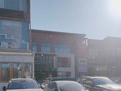 -开饭群岛