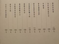 -福1088
