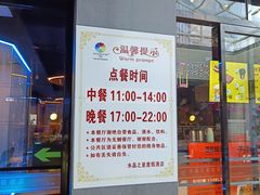 -水晶之星洗浴温泉汗蒸