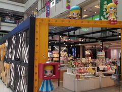 -泡泡玛特POPMART(崇文门国瑞城店)