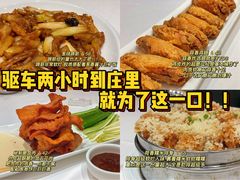 -金春禧(北国商城店)