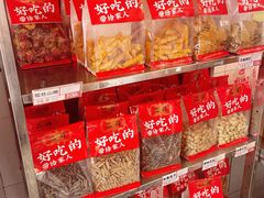 -二斗栗子(西湖道店)