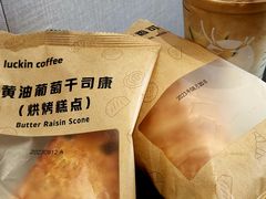 -瑞幸咖啡(坂田乐汇城店)