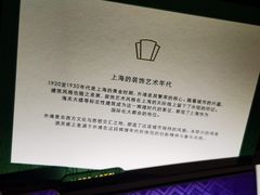 -LONG BAR 廊吧(外滩华尔道夫酒店)