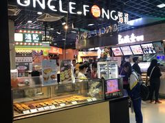-芳叔(动漫星城店)