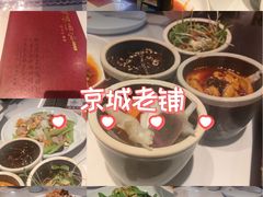 -峨嵋酒家(德内店)