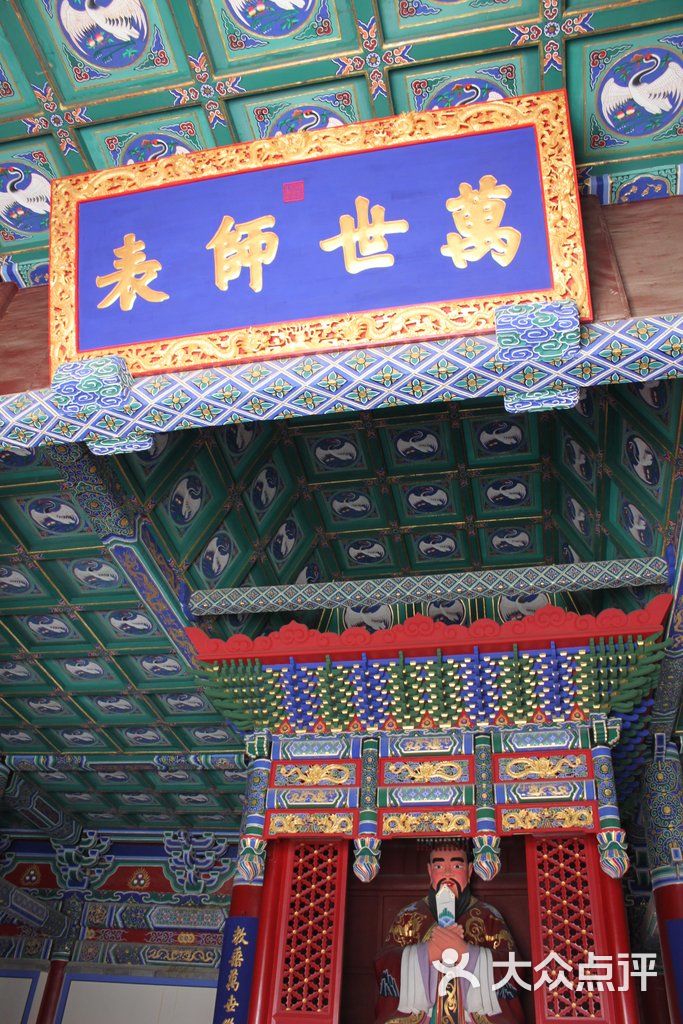 府学文庙-图片-景点/郊游-大众点评网