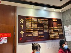 -老半斋(福州路店)
