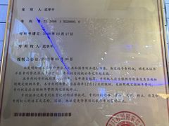 -皇朝海鲜酒店