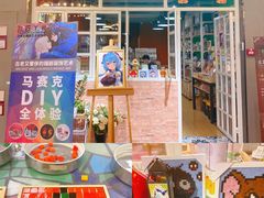 -瓦匠工社·马赛克·积木拼图·亲子手工DIY