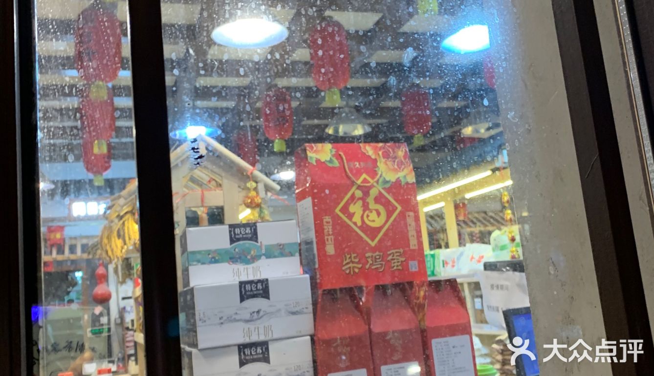夜游北京