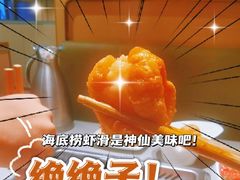 -海底捞火锅(海悦天地店)