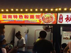 -利群海琴购物广场(商丘路店)