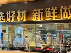 -阿庄新豫菜(航海东路店)