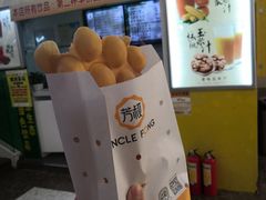 -芳叔(江南新地店)