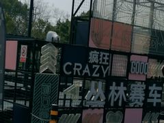 -石湖景区