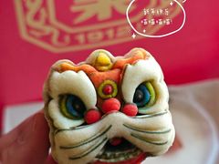 -祥禾饽饽铺·中式糕点(北京来福士店)