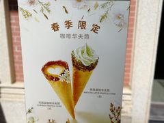 门面-COSTA COFFEE(上海虹口公园店)