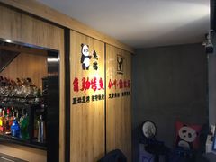 -晓鲜熊猫烤鱼烤吧(西三旗百汇北门店)