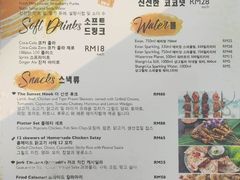 -Sunset Bar(丹绒亚路香格里拉店)