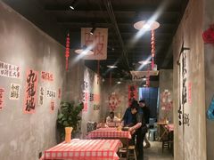 -老方桌烂蹄花川菜馆(九龙坡店)