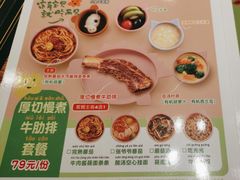-西贝(无锡万象城店)