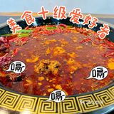 在重庆，鸭肠必须当作小面吃
