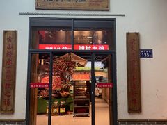 -湘村小灶·地道长沙菜·本地人优选(万家丽路店)