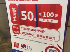 -超越炭火牛蛙火锅鸡(河东店)