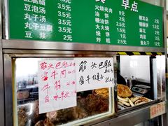 菜单-清真-戏楼王记牛肉面