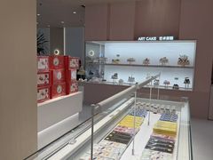 -好利来(红旗万达店)