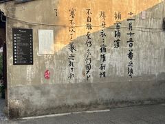 -绍兴书圣故里景区