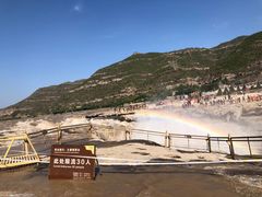 -陕西黄河壶口瀑布旅游区