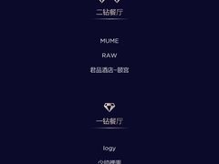 -无锡君来洲际酒店