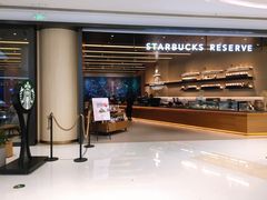 门面-星巴克臻选(上海合生汇1F店)