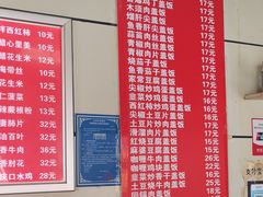 菜单-启子大馅饺子