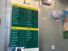 菜单-1点点(阜通店)