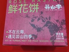 -芸山季·云南山珍菌火锅(南翔印象城MEGA店)