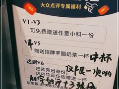 -茶百道(SKLP新光里+店)