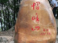 -广州市帽峰山景区