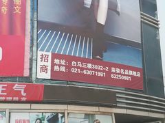 -七浦路服装批发市场