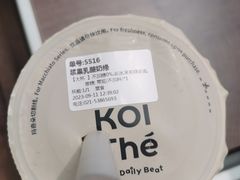 -KOI Thé(力宝广场店)