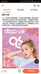 -杭州星婉馨悦医疗美容