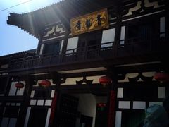 -西安青龙寺遗址景区
