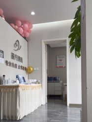 -苗方清颜专业祛痘·皮肤管理