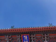 -开封府