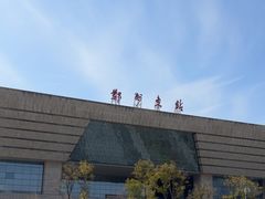 -郑州东站
